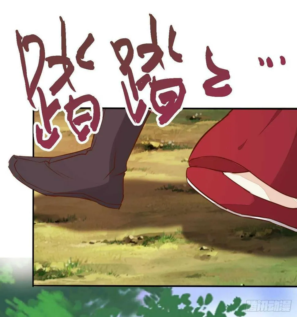 第83话 等你长大 第19页