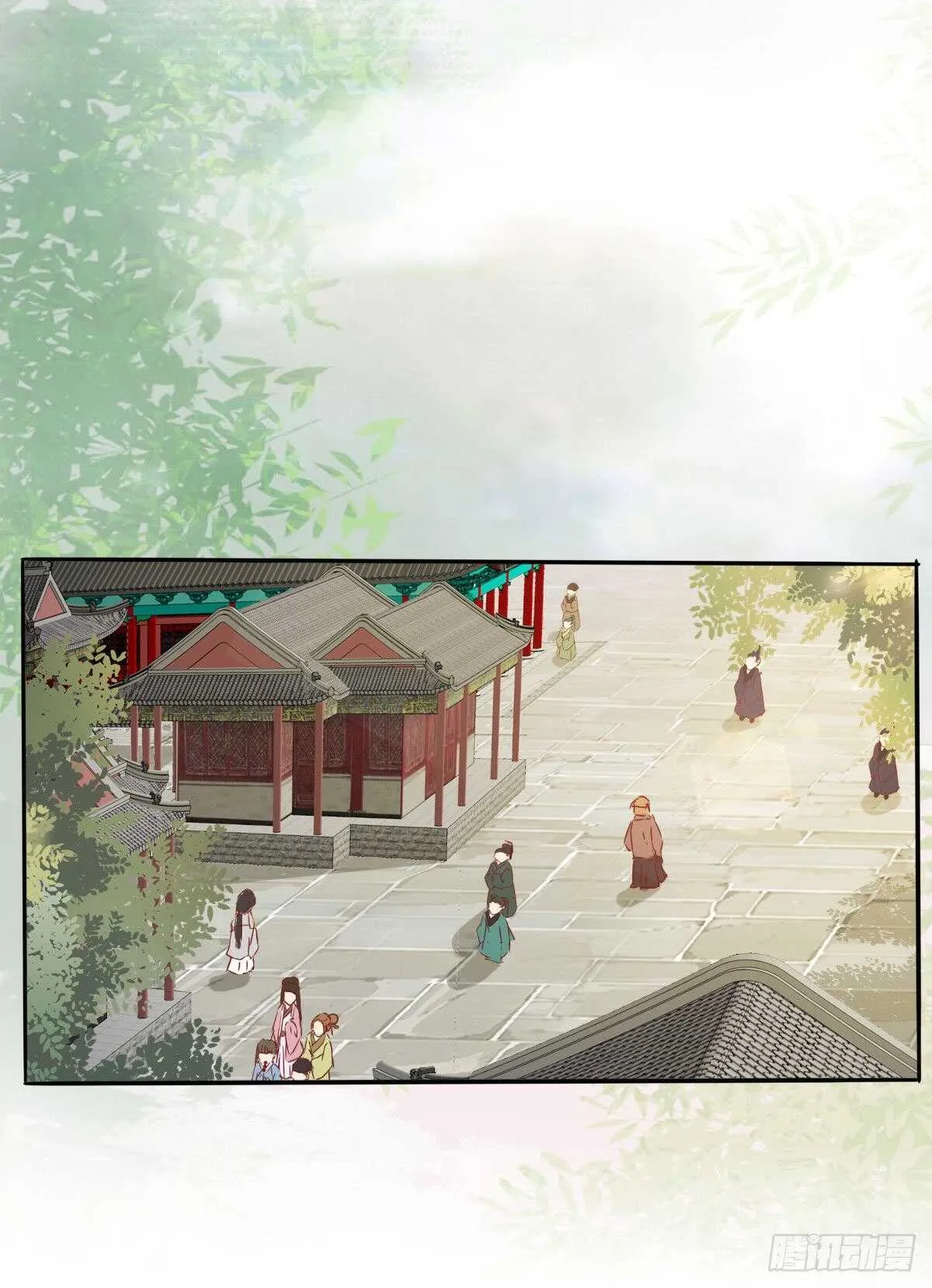 第84话 收获帅气小跟班 第17页