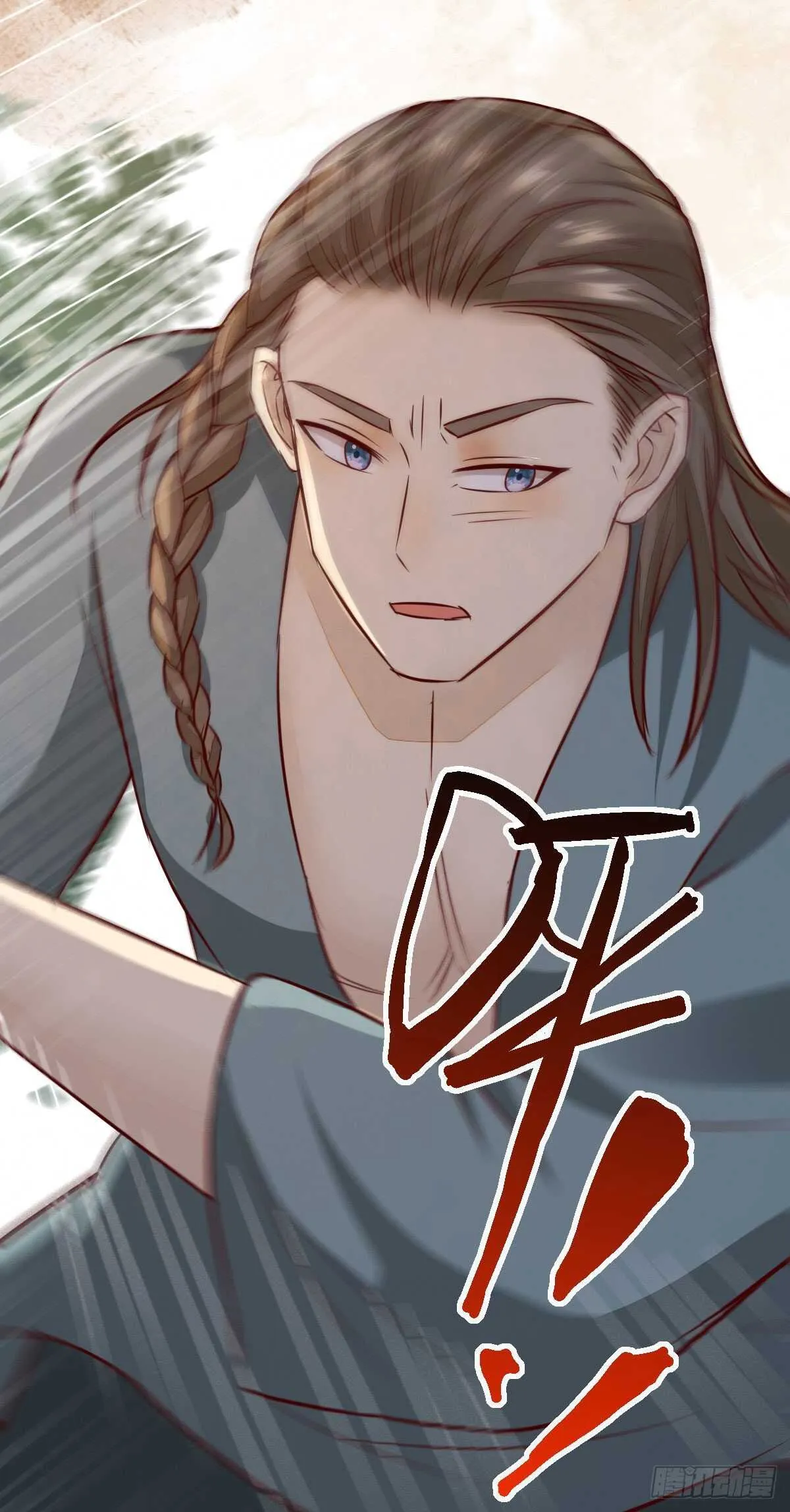 第84话 收获帅气小跟班 第26页