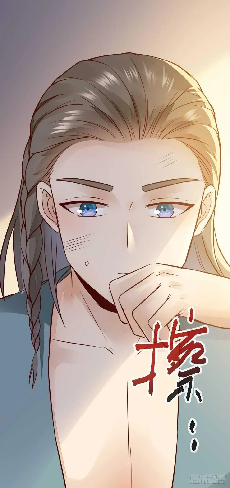 第85话 鬼门十三杀 第4页
