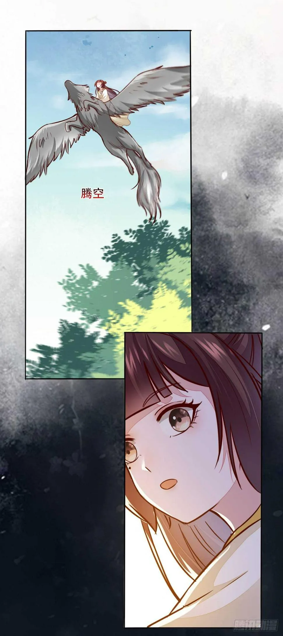 第86话 陷害未遂 第24页