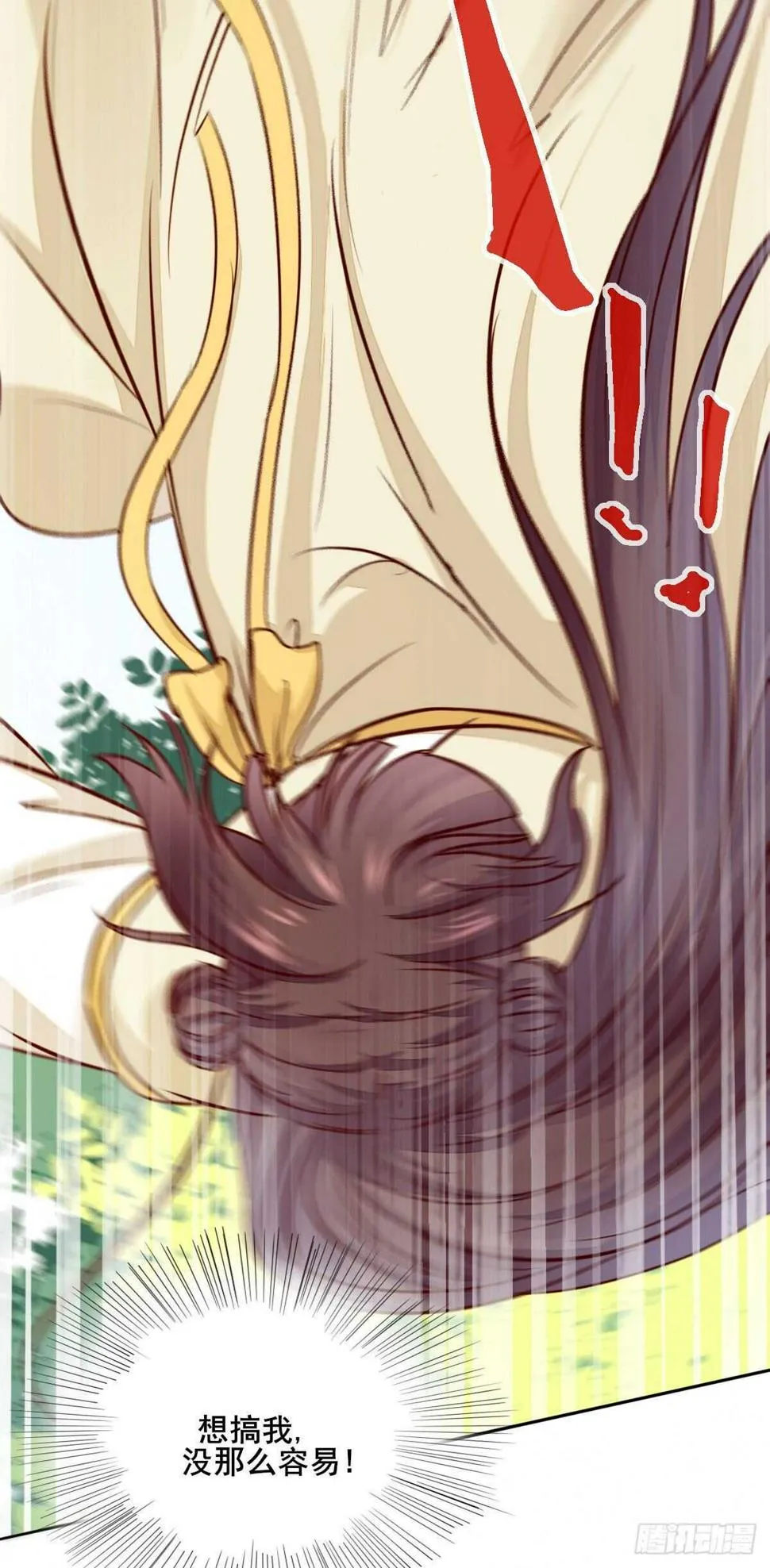 第86话 陷害未遂 第28页