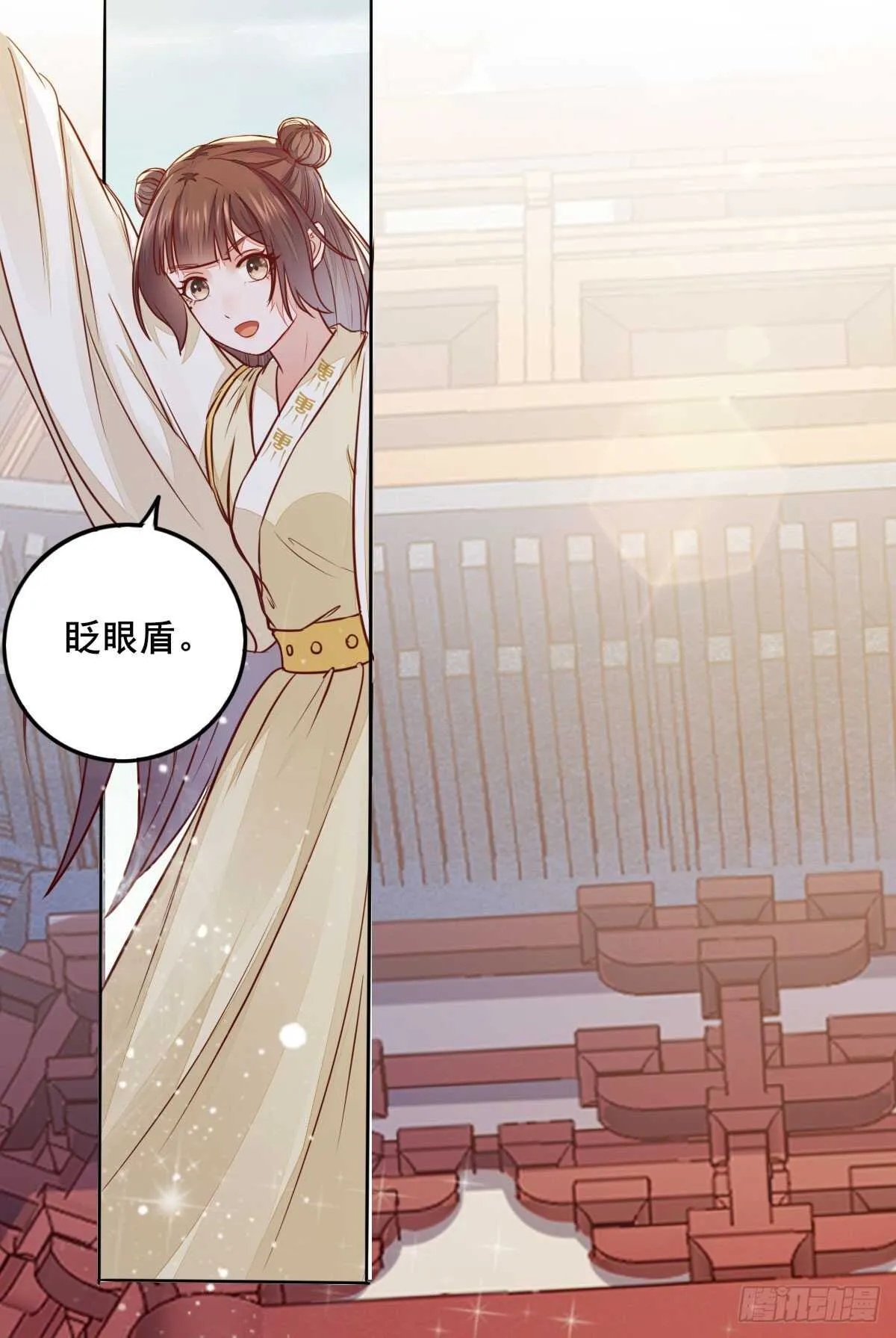 第87话 险遇角蛟 第8页