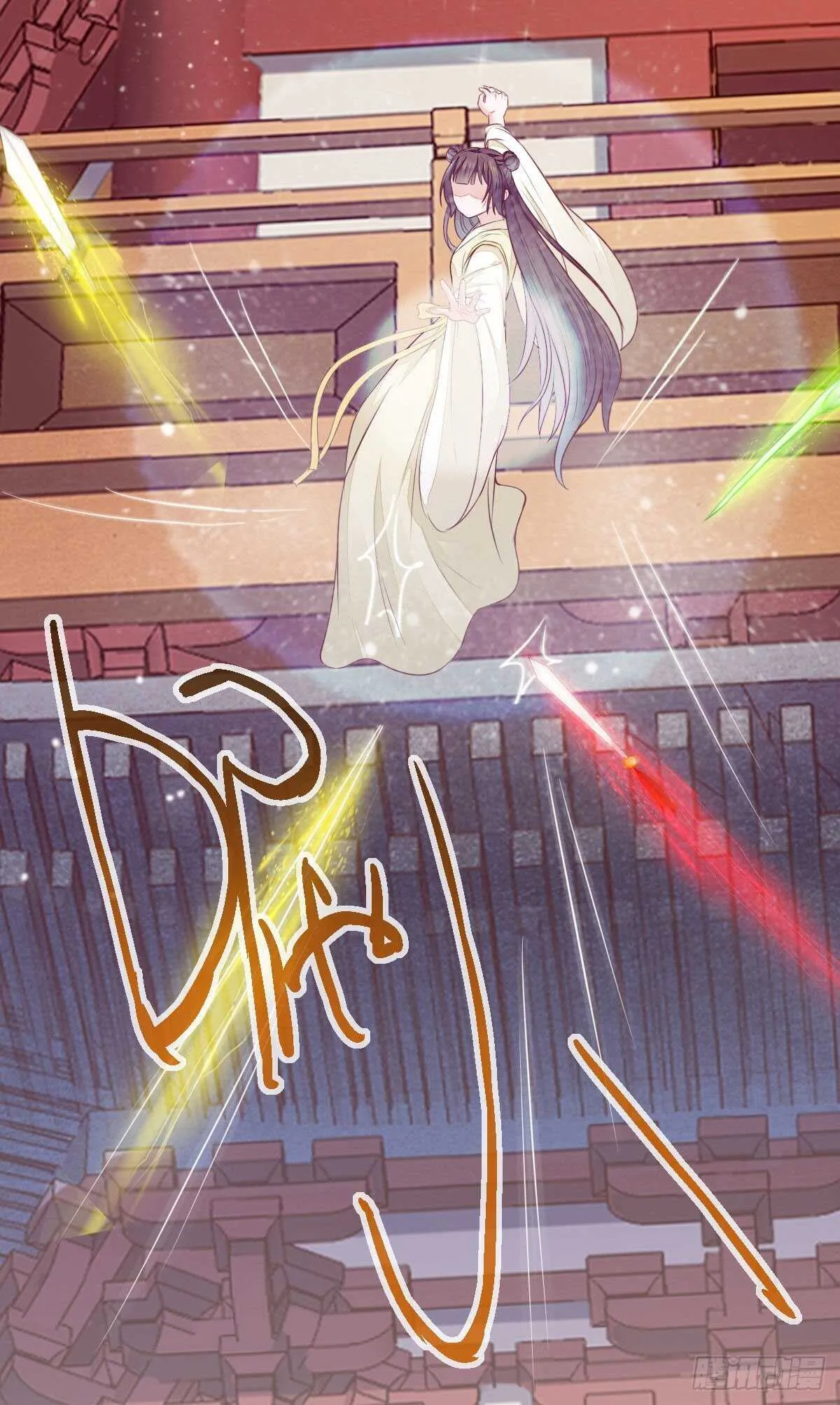 第87话 险遇角蛟 第9页