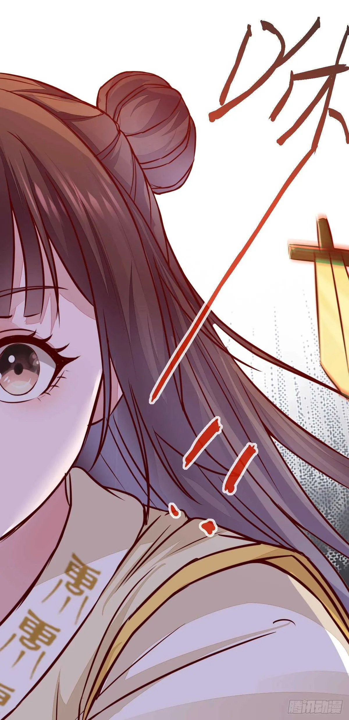 第87话 险遇角蛟 第14页