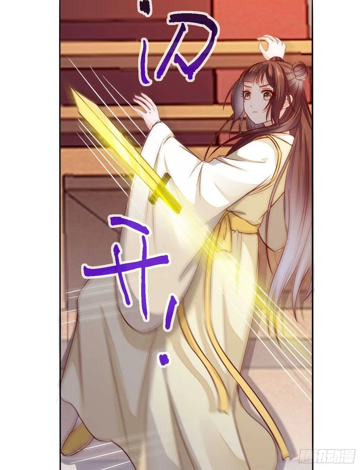 第87话 险遇角蛟 第15页