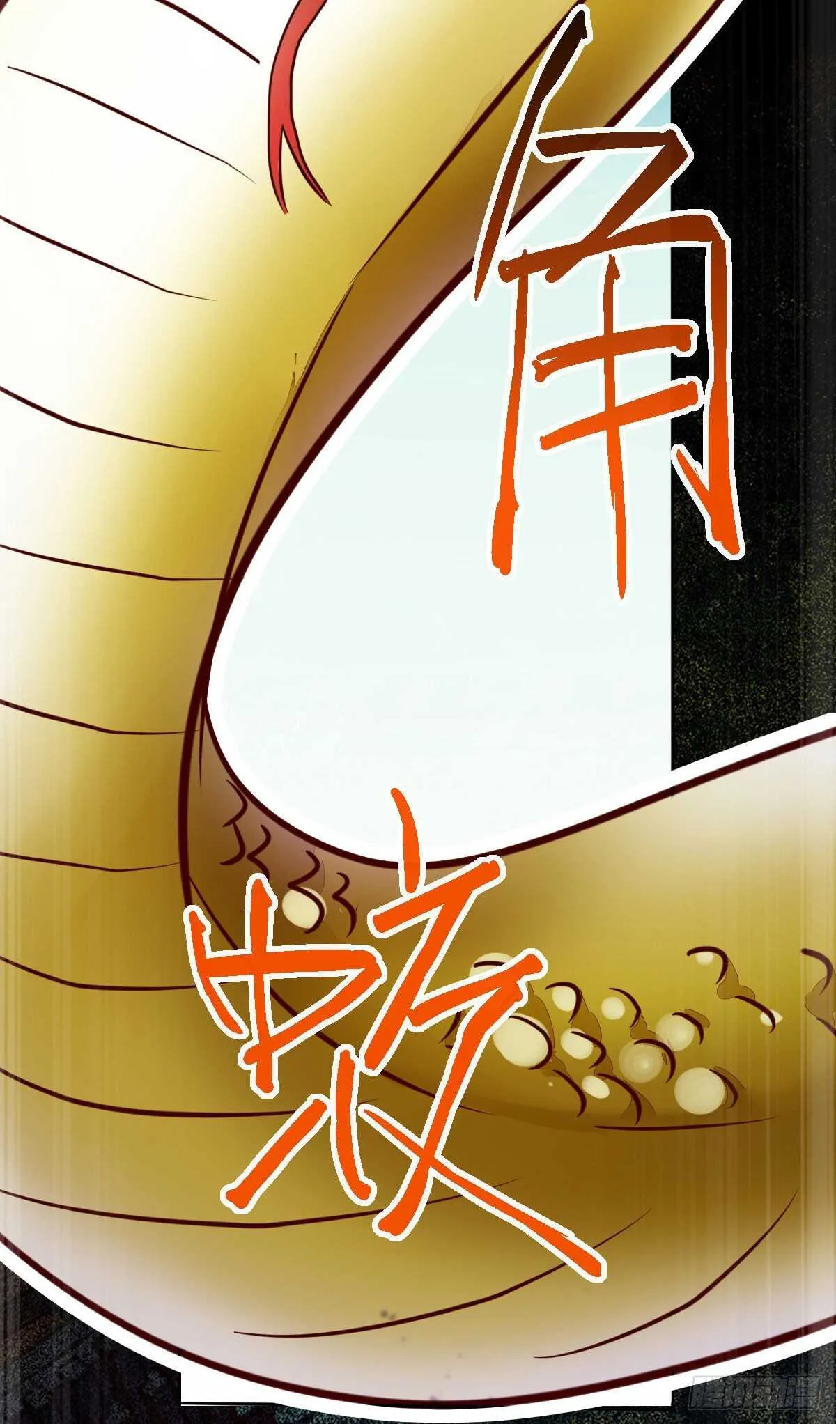 第87话 险遇角蛟 第19页