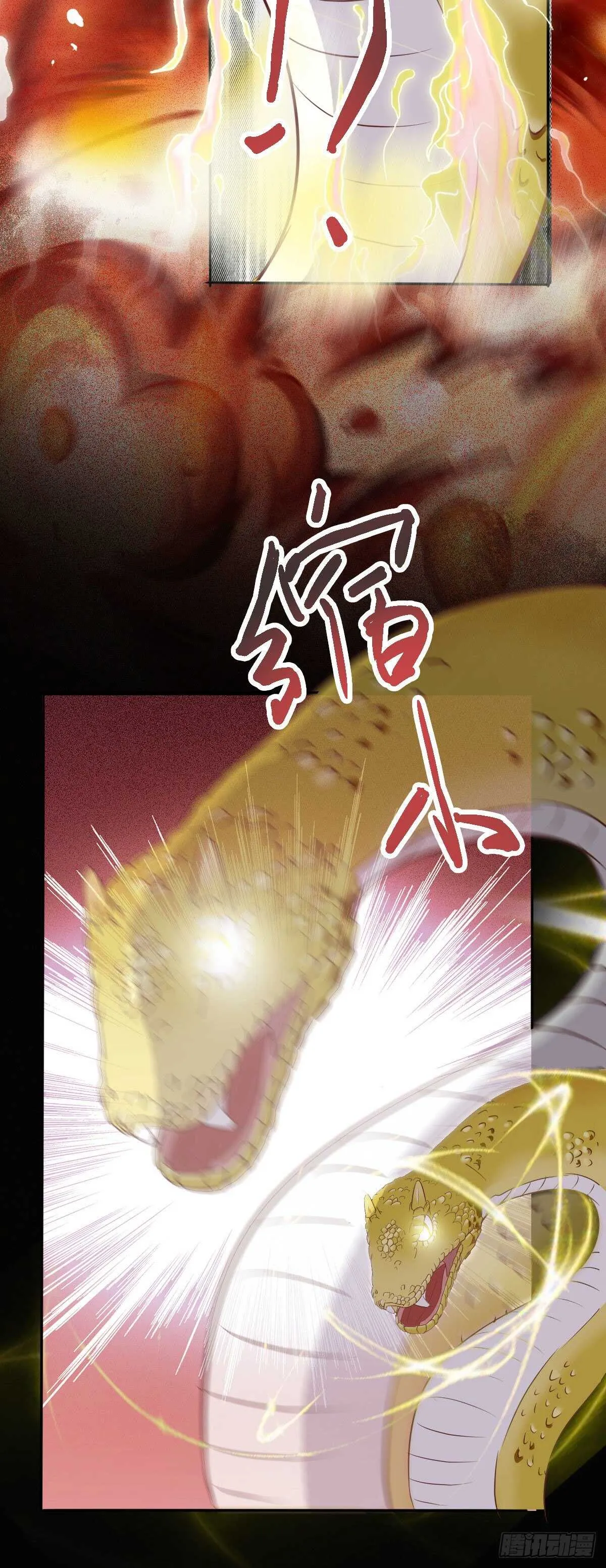 第87话 险遇角蛟 第36页