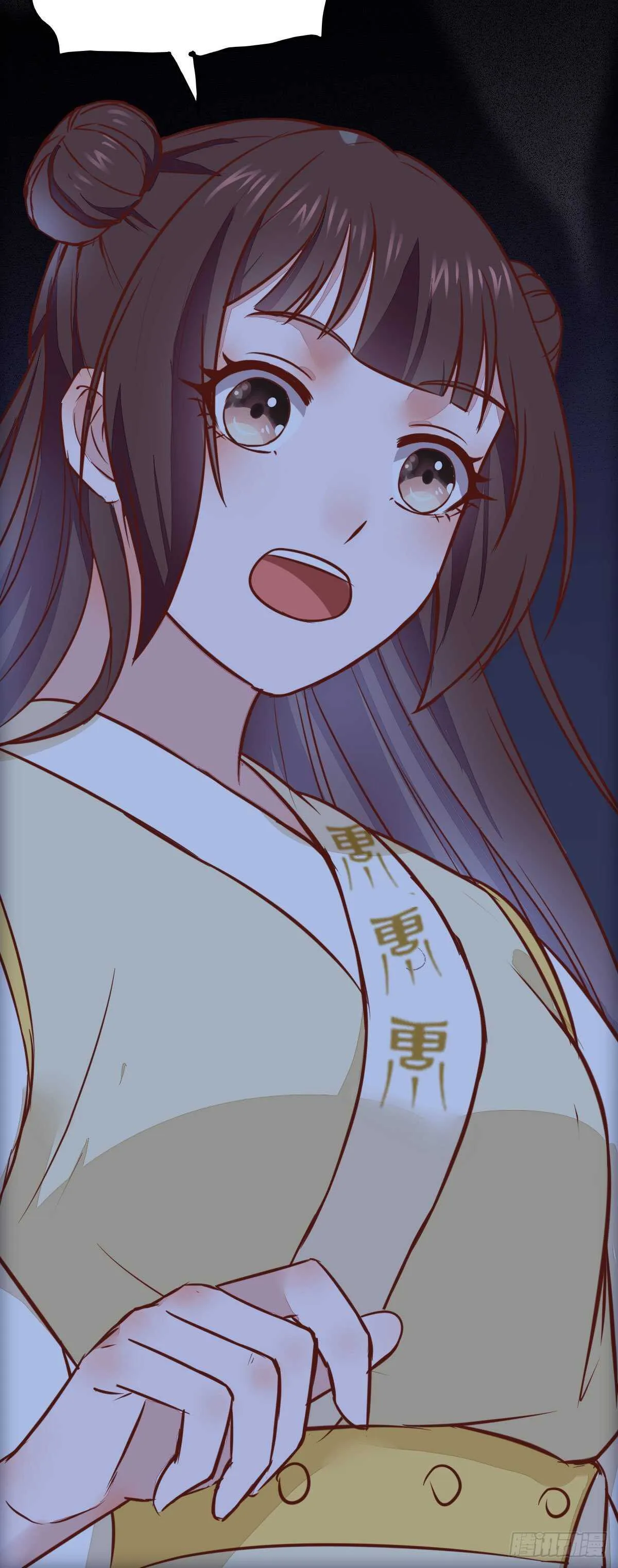 第87话 险遇角蛟 第38页
