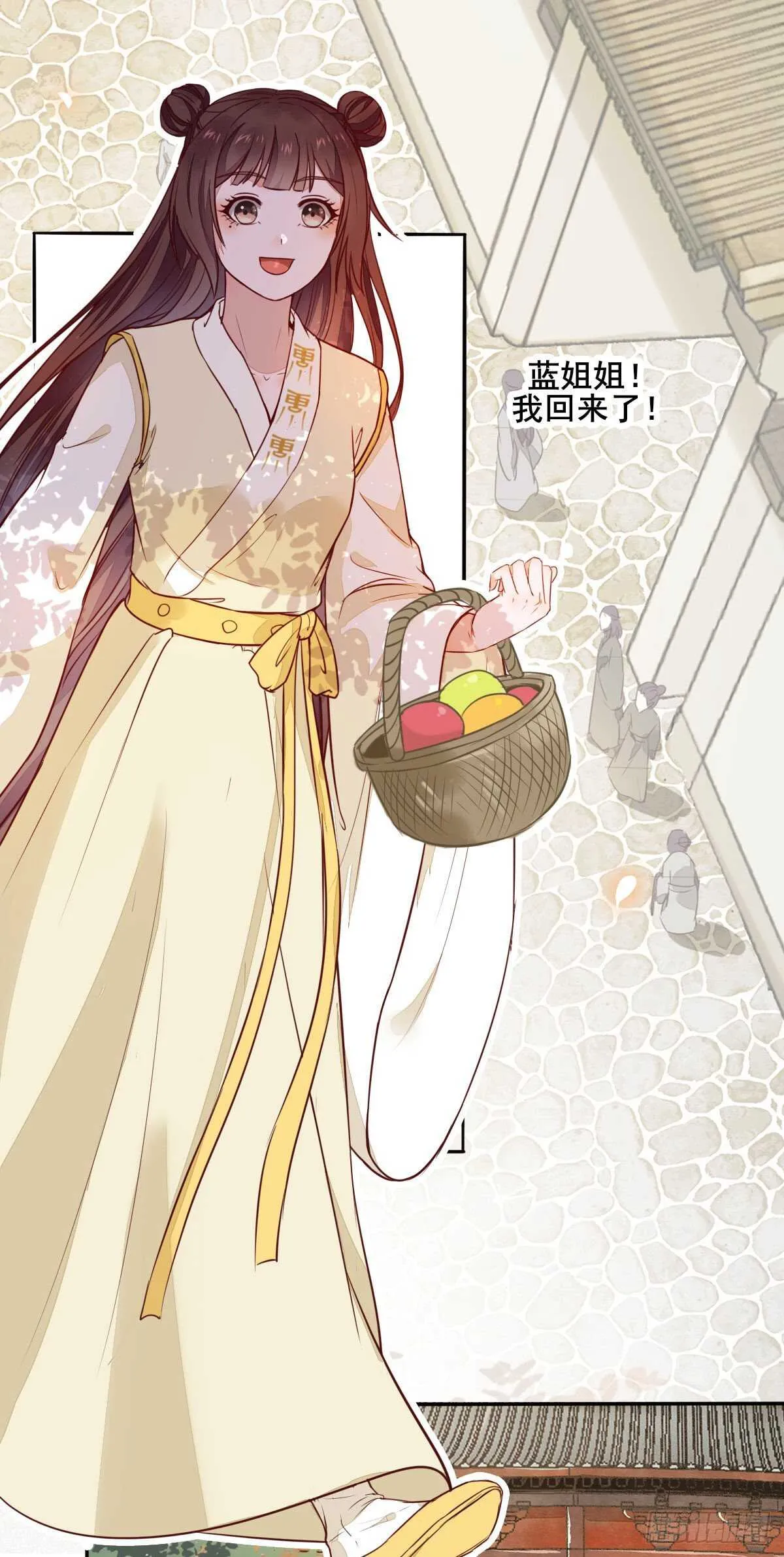 第89话 凤凰变乌鸦 第2页
