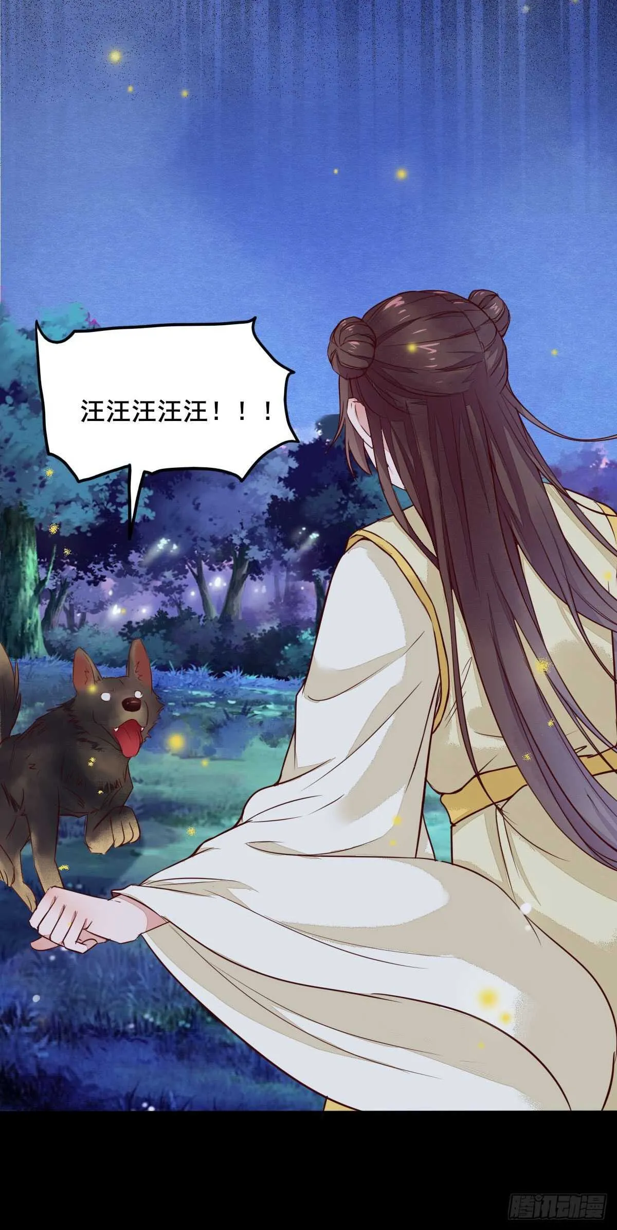 第89话 凤凰变乌鸦 第8页