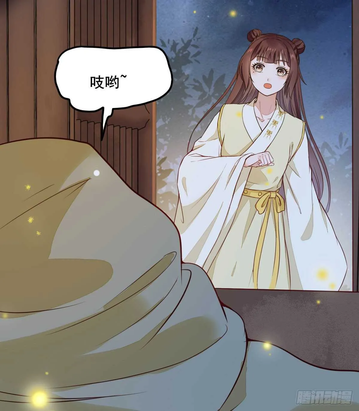 第89话 凤凰变乌鸦 第10页