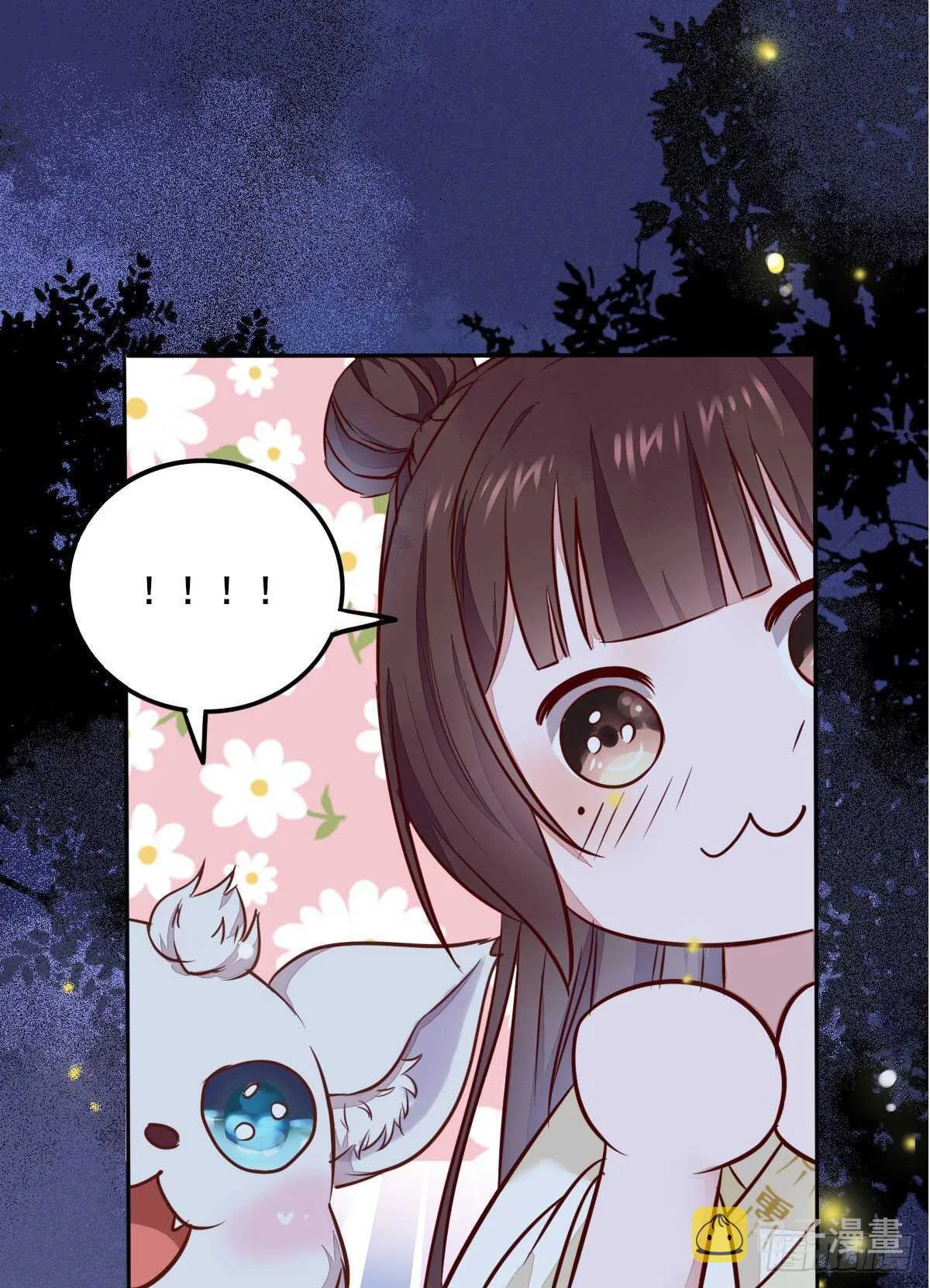 第89话 凤凰变乌鸦 第15页