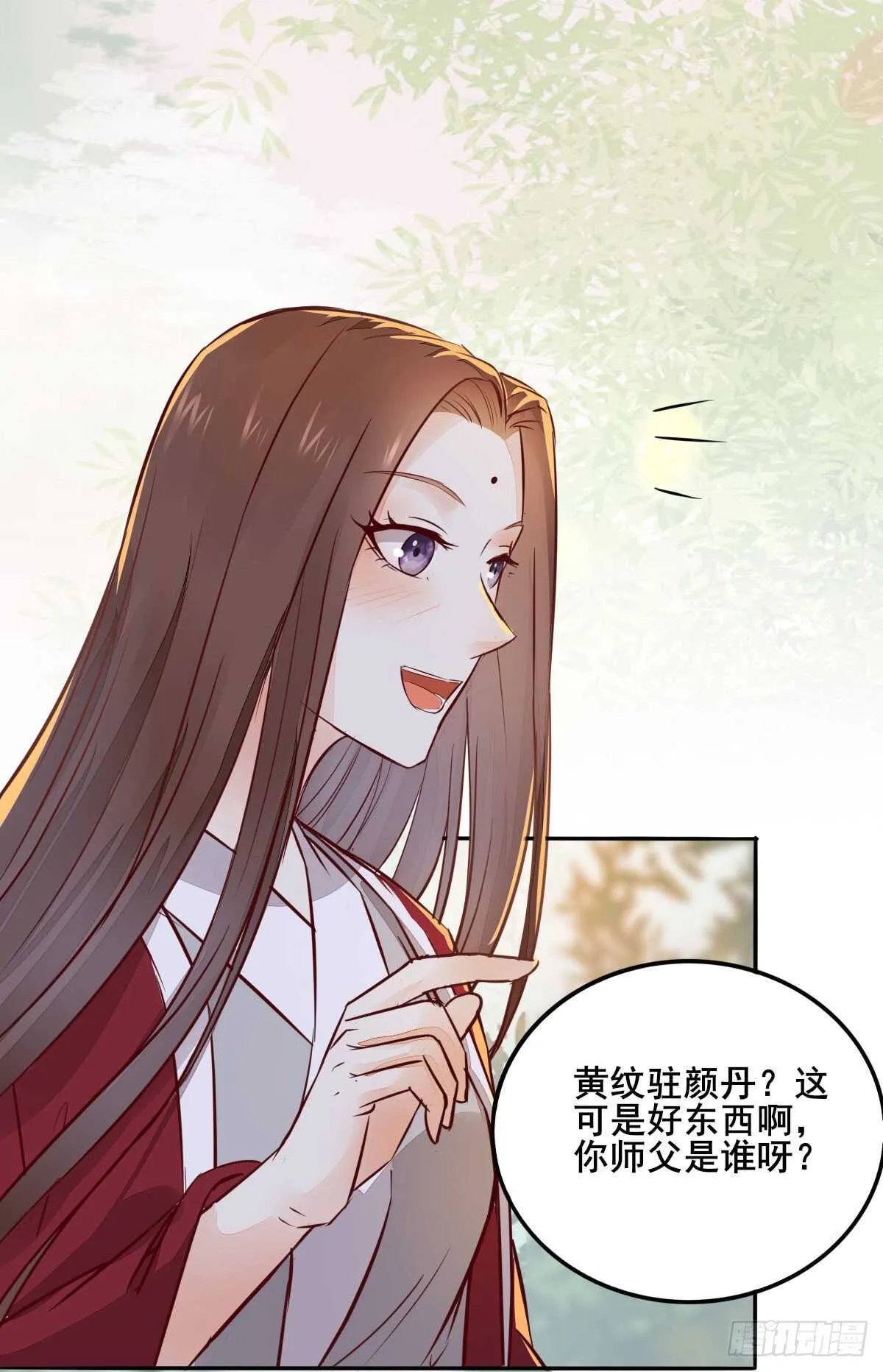 第89话 凤凰变乌鸦 第24页