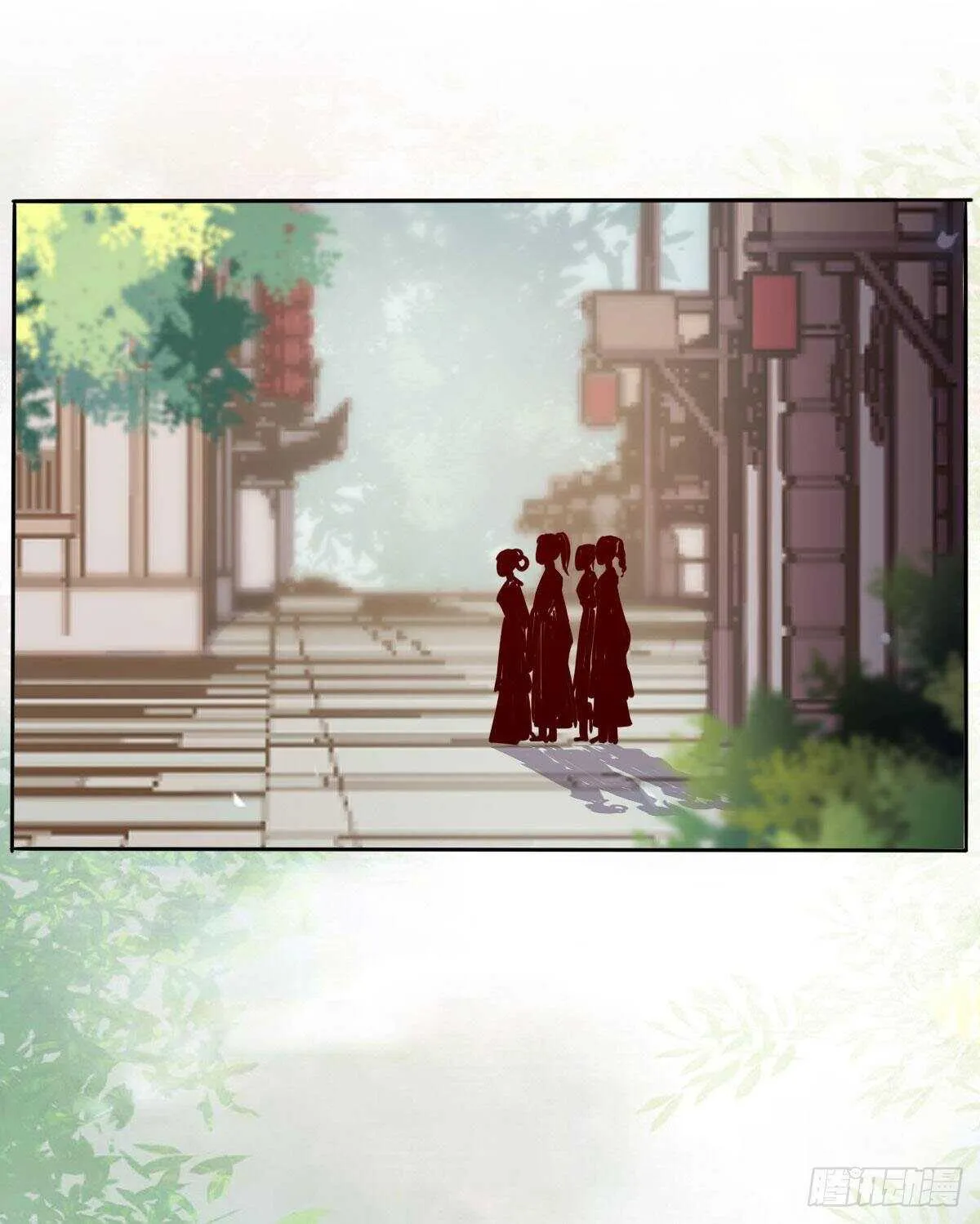 第90话 弘武殿的规矩 第11页