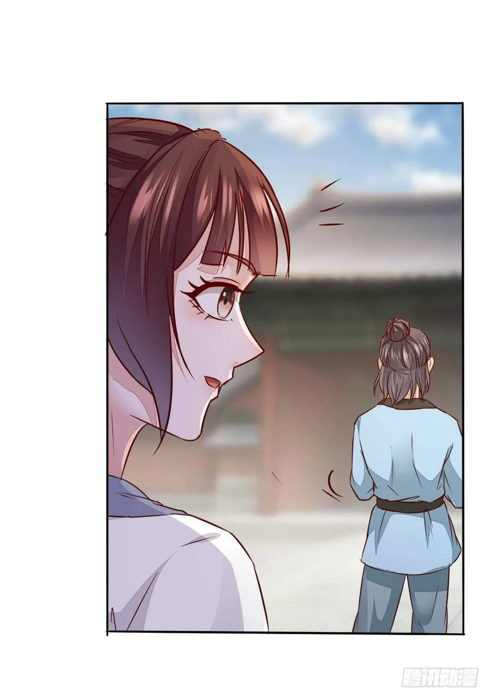 第90话 弘武殿的规矩 第15页