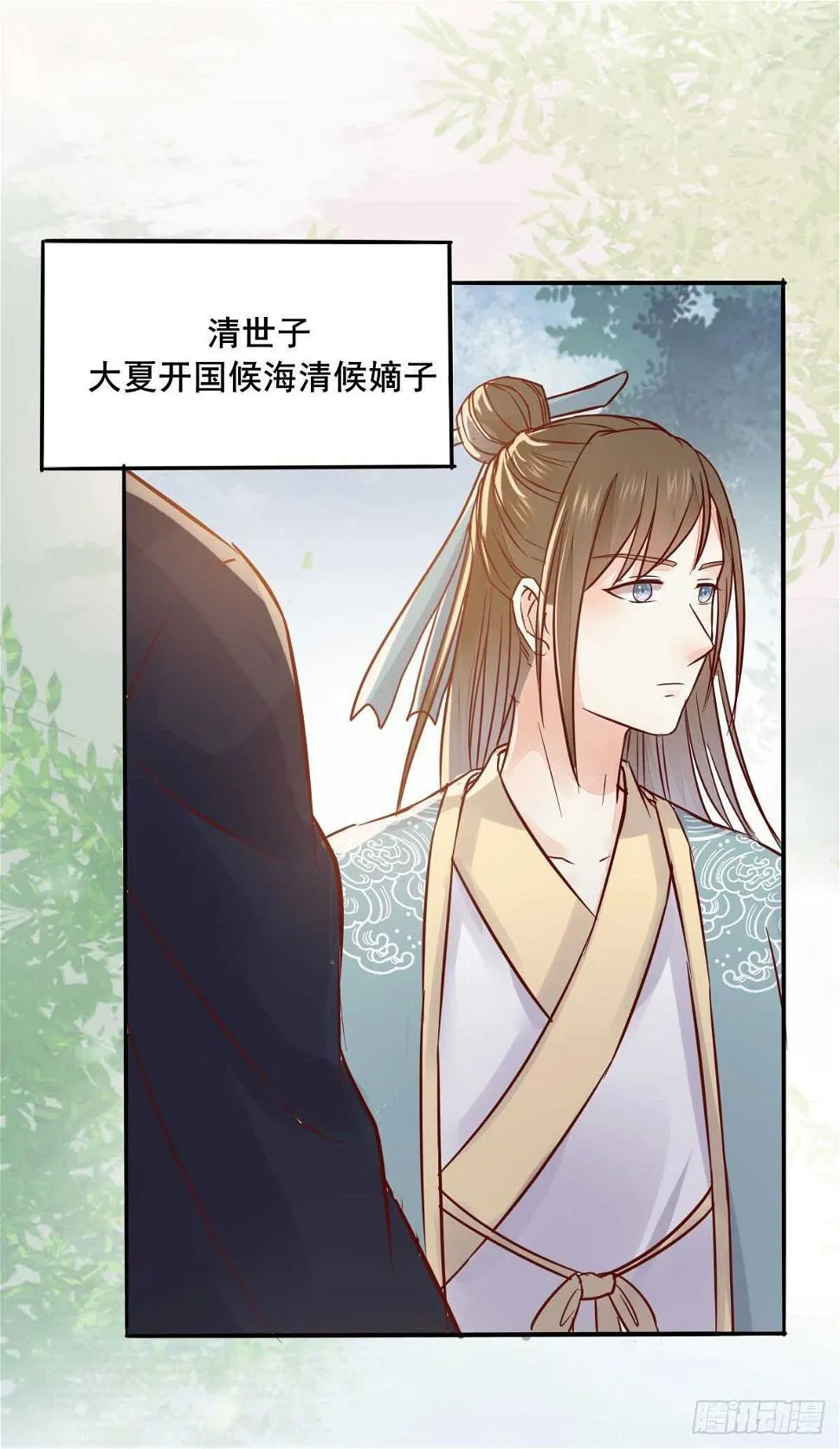 第91话 洪玉郎出现 第22页