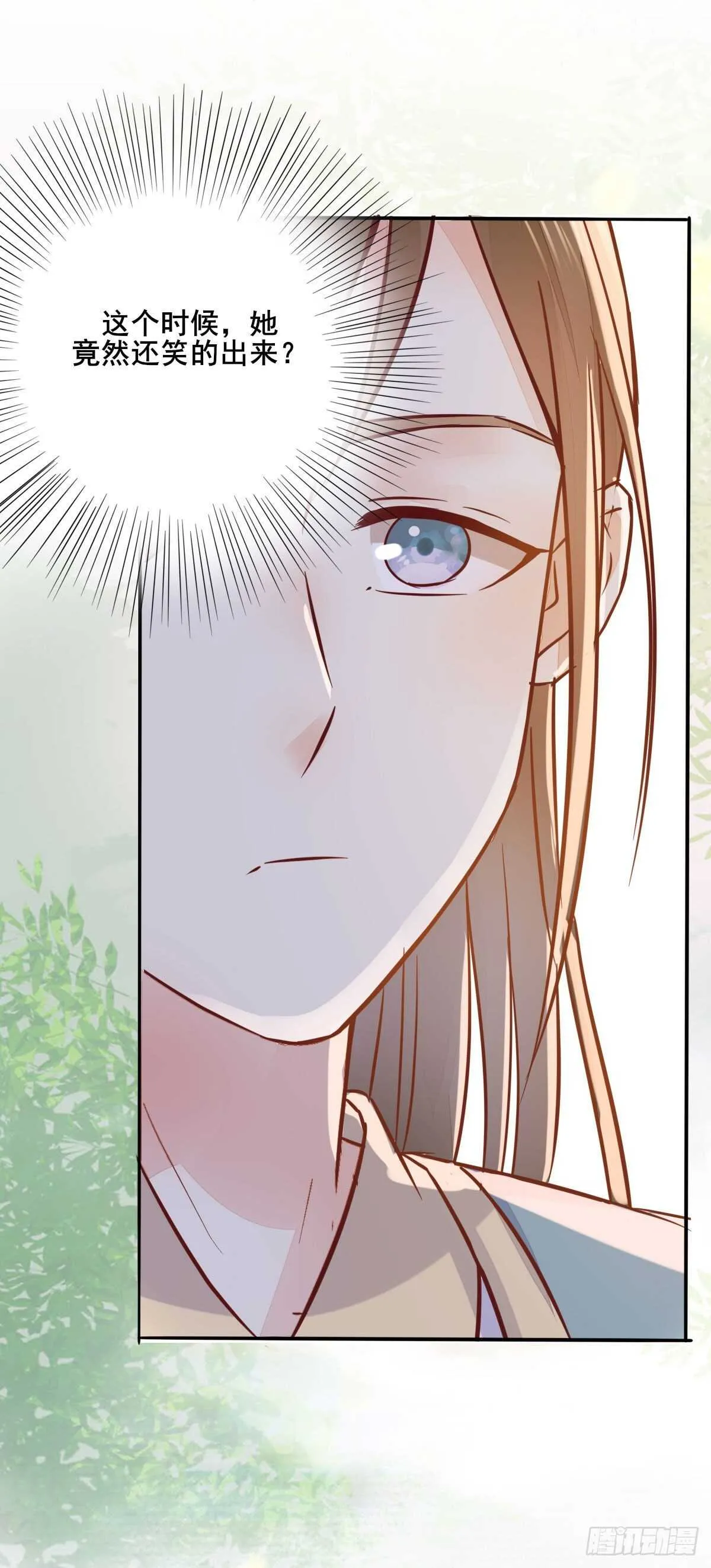 第91话 洪玉郎出现 第24页