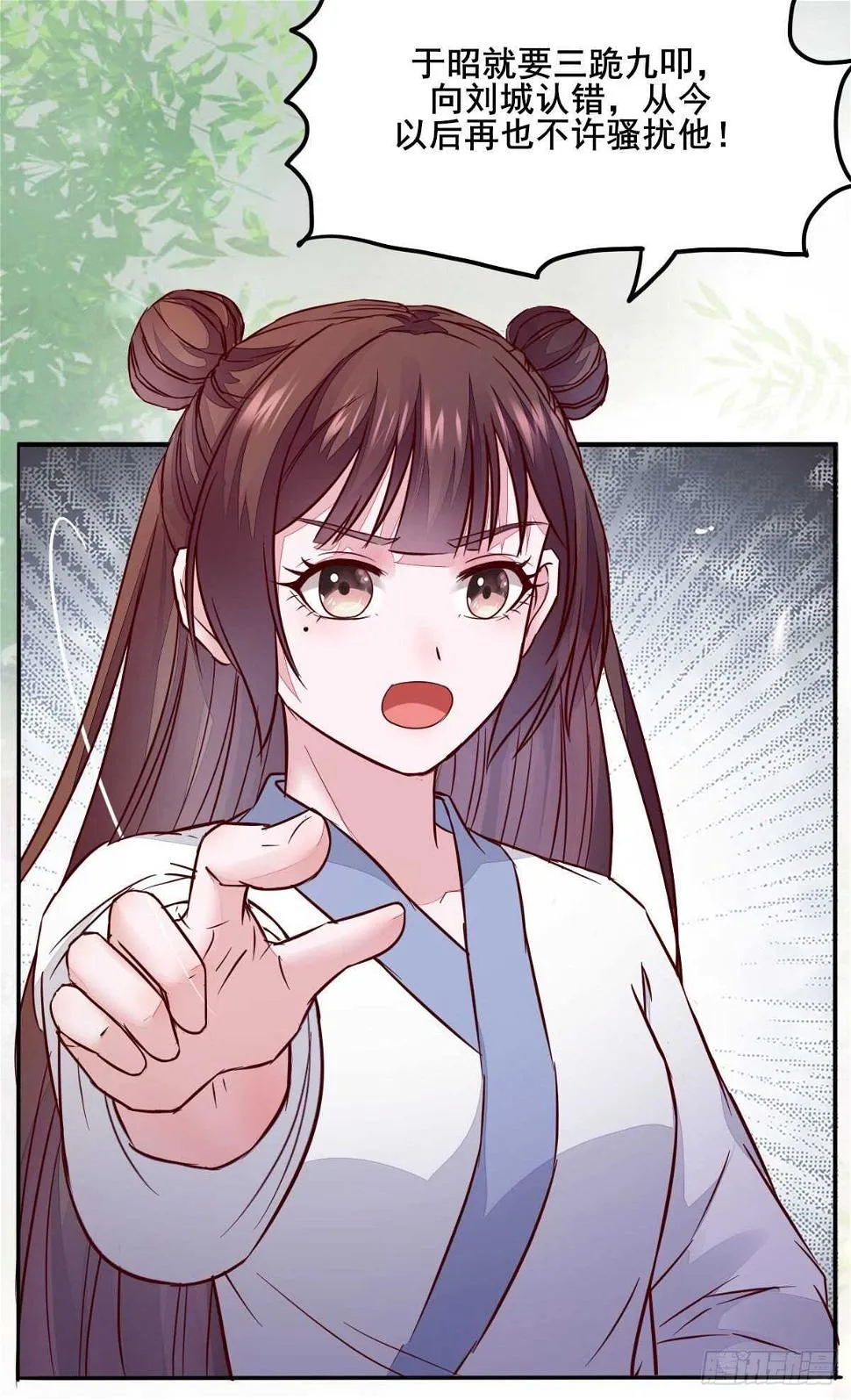 第92话 贼喊捉贼 第6页