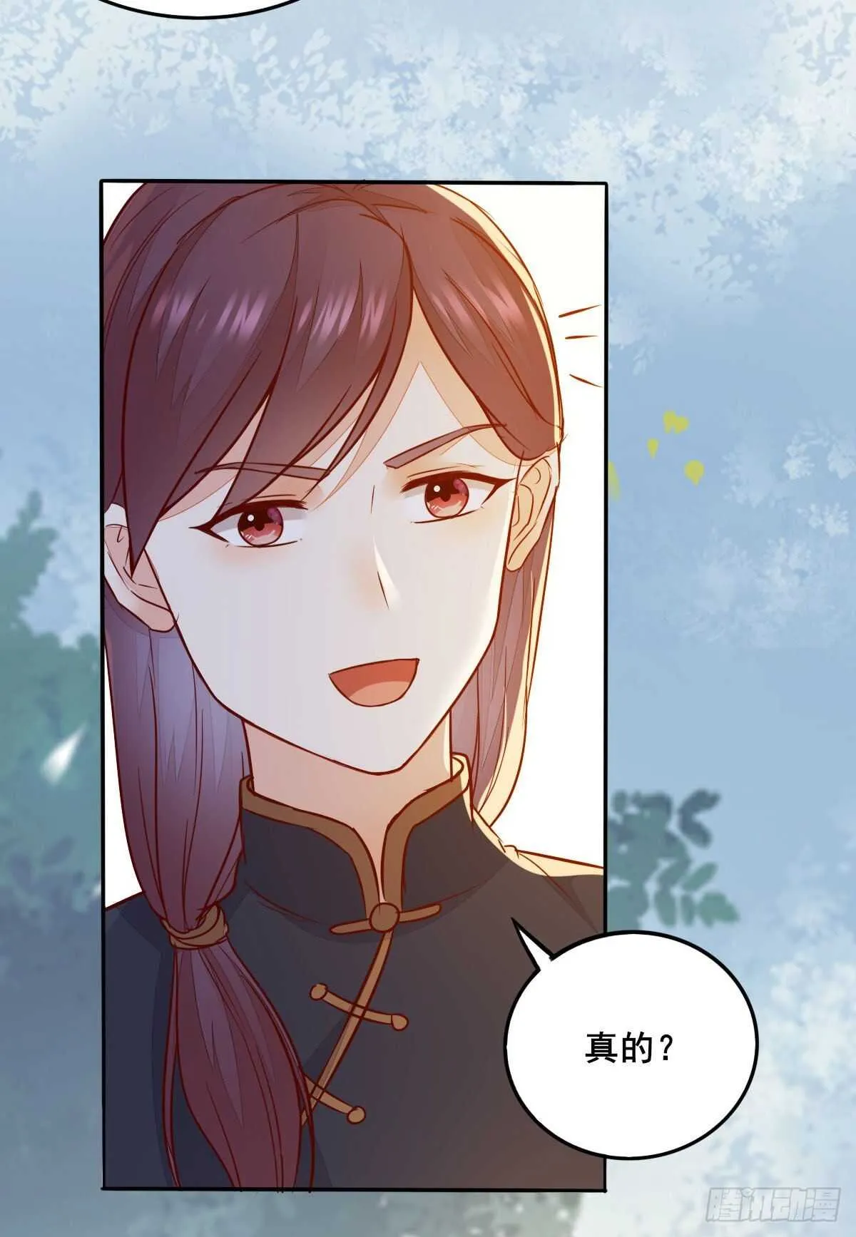 第92话 贼喊捉贼 第11页