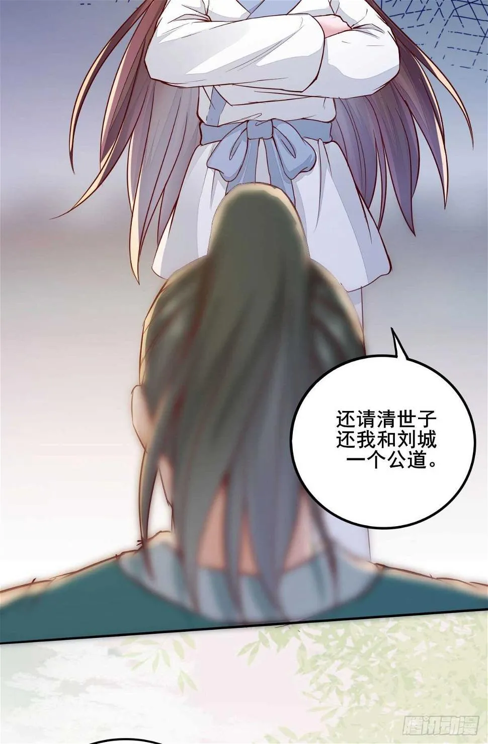第92话 贼喊捉贼 第26页