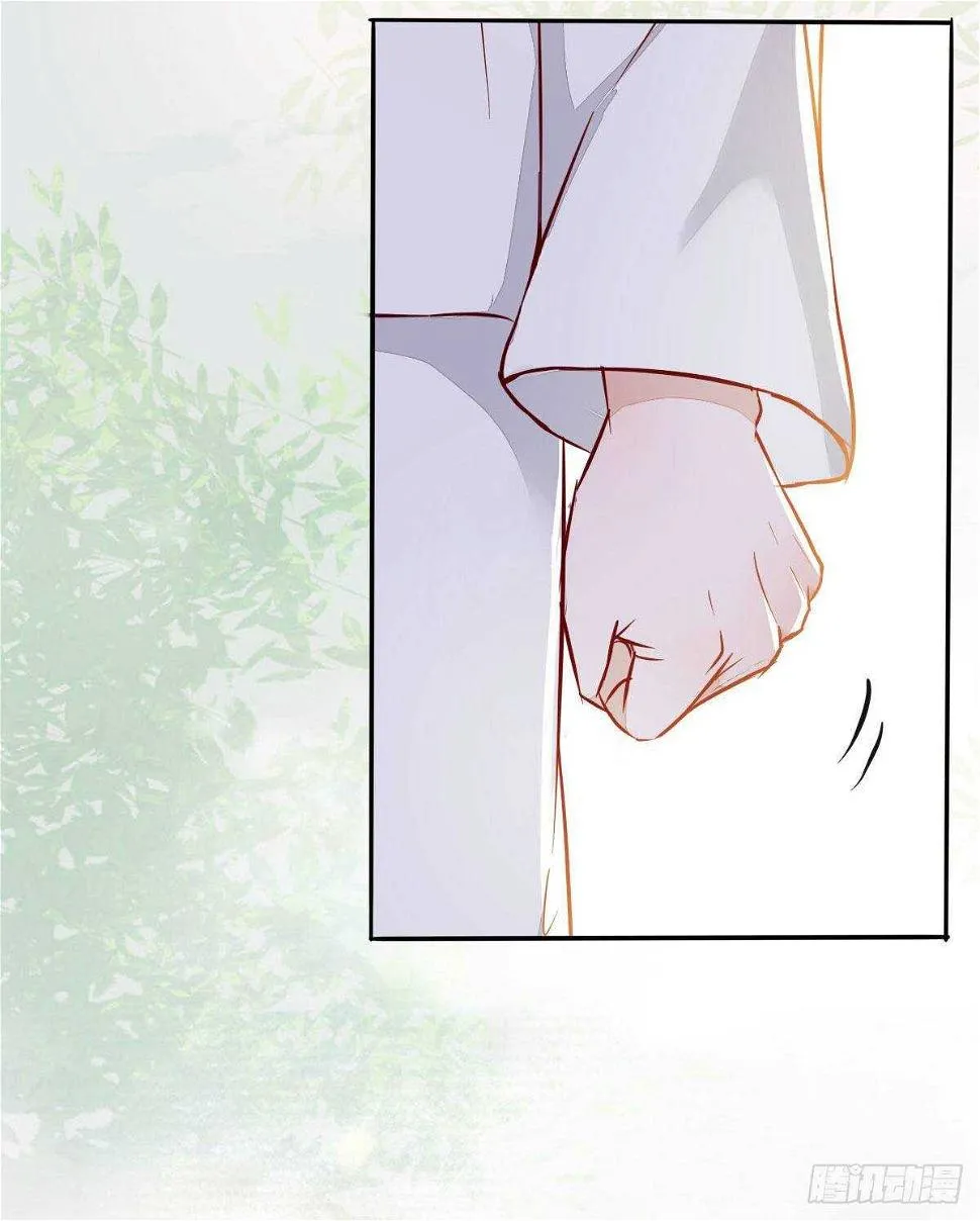 第93话 世子的礼物 第36页