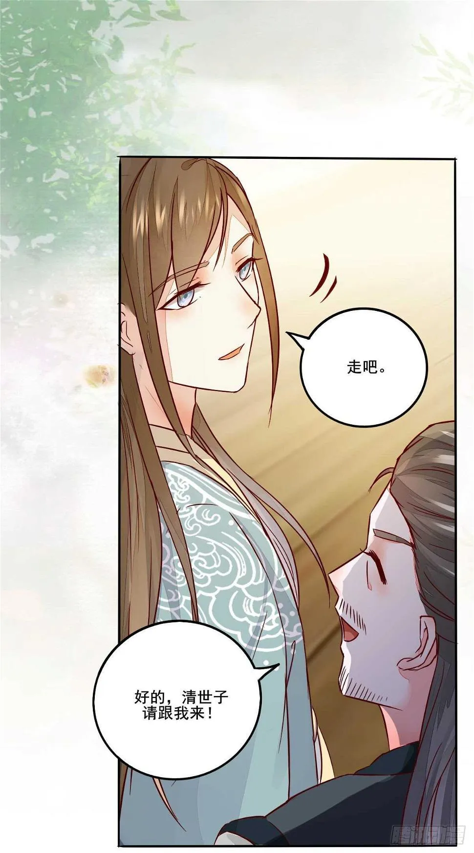 第94话 抢蛋达人洪玉莹 第5页