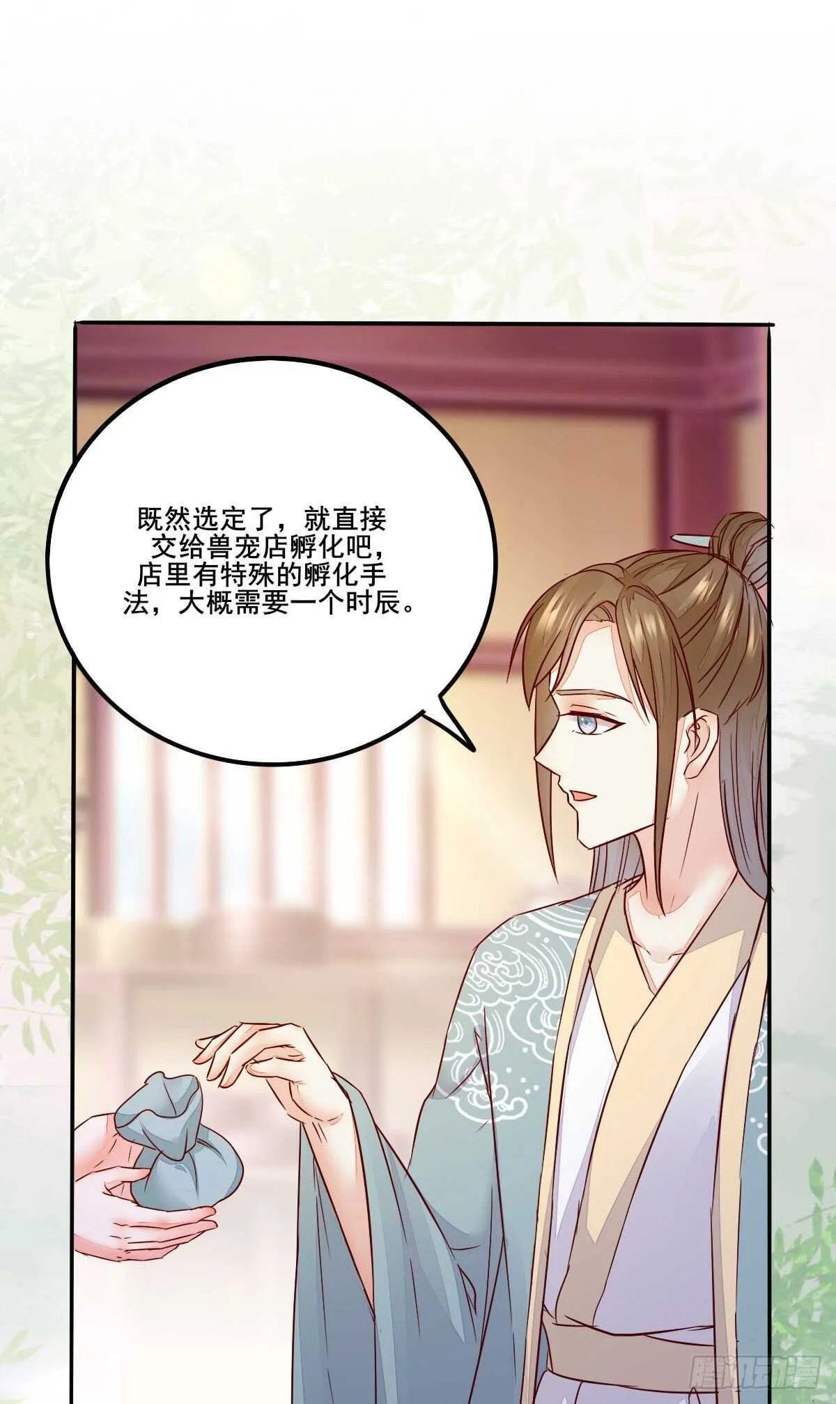 第94话 抢蛋达人洪玉莹 第13页
