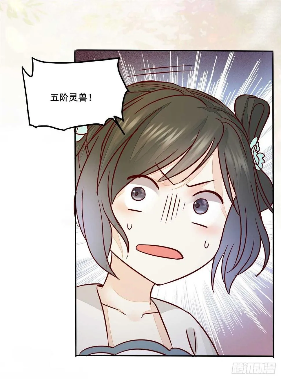 第94话 抢蛋达人洪玉莹 第19页