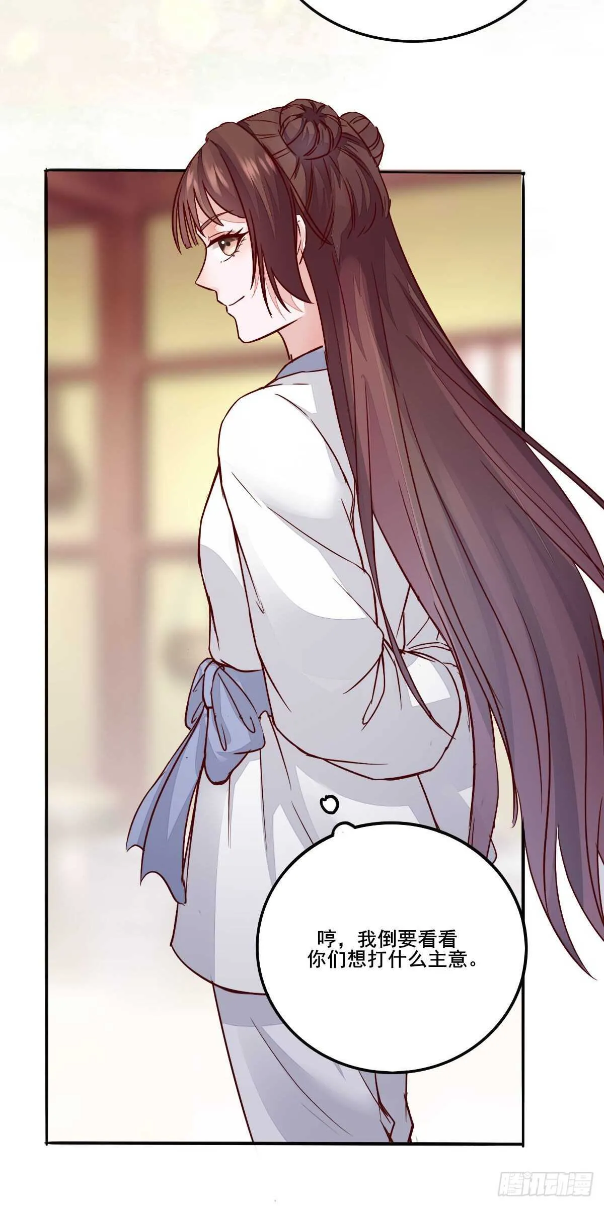 第94话 抢蛋达人洪玉莹 第27页
