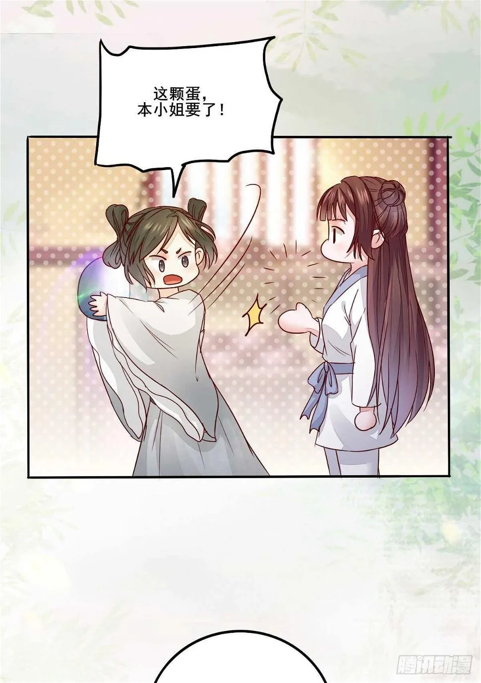 第94话 抢蛋达人洪玉莹 第29页