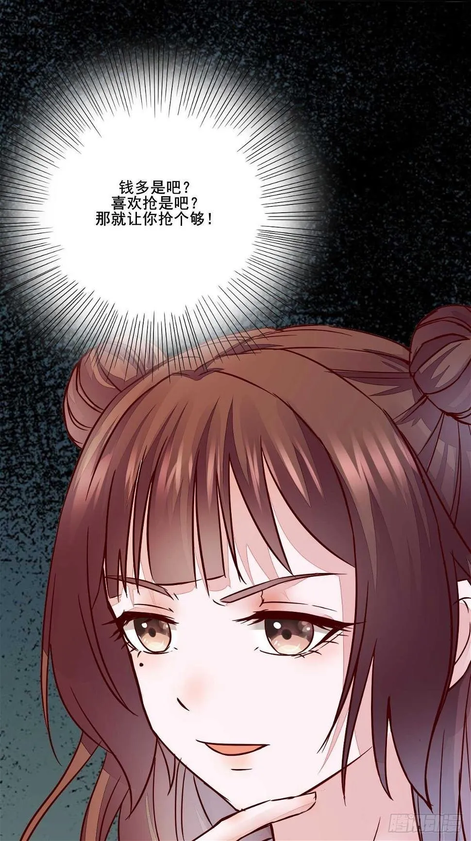 第94话 抢蛋达人洪玉莹 第33页