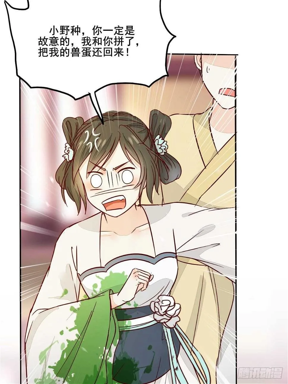 第95话 臭蛋自爆 第21页