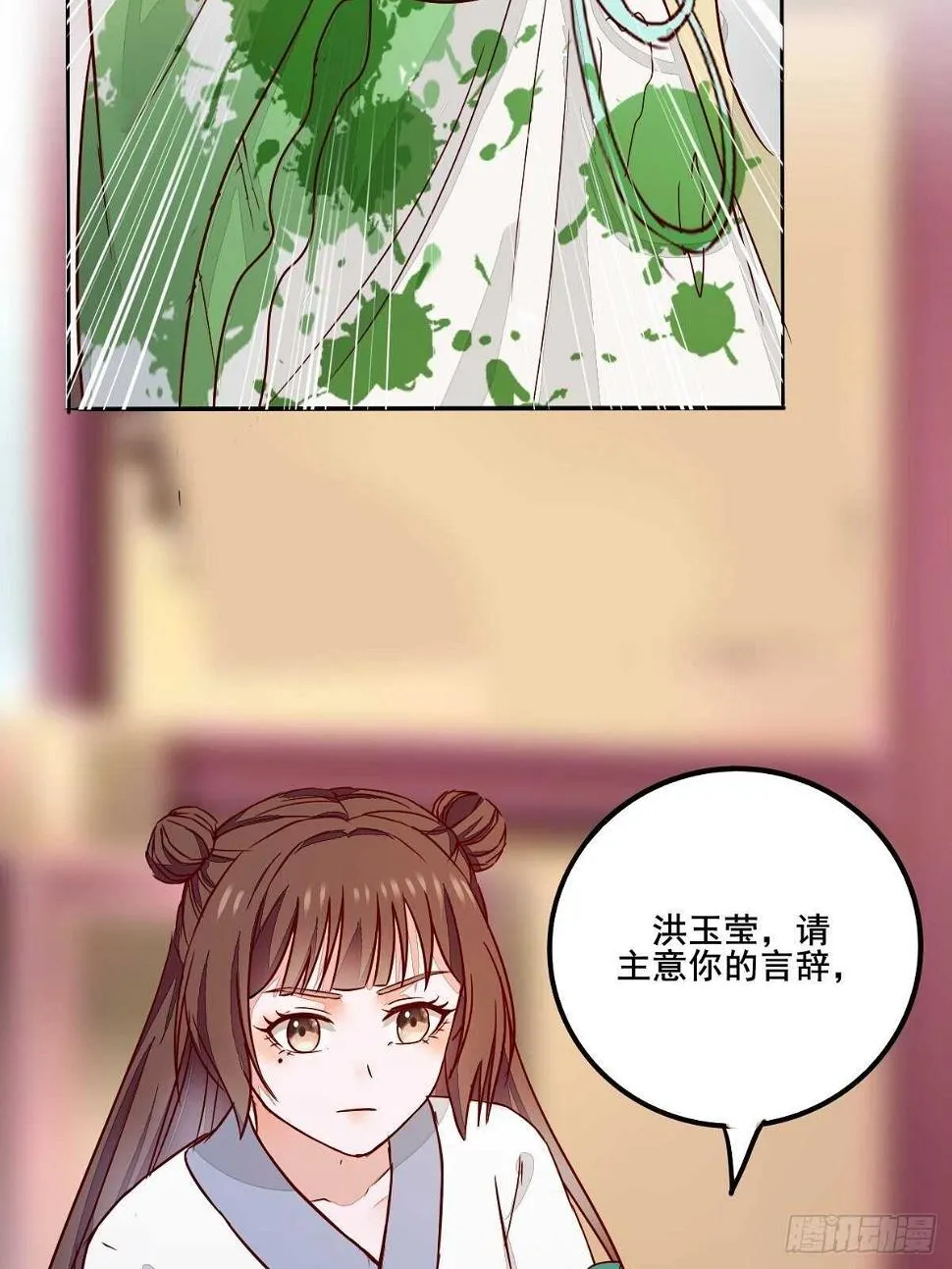 第95话 臭蛋自爆 第22页