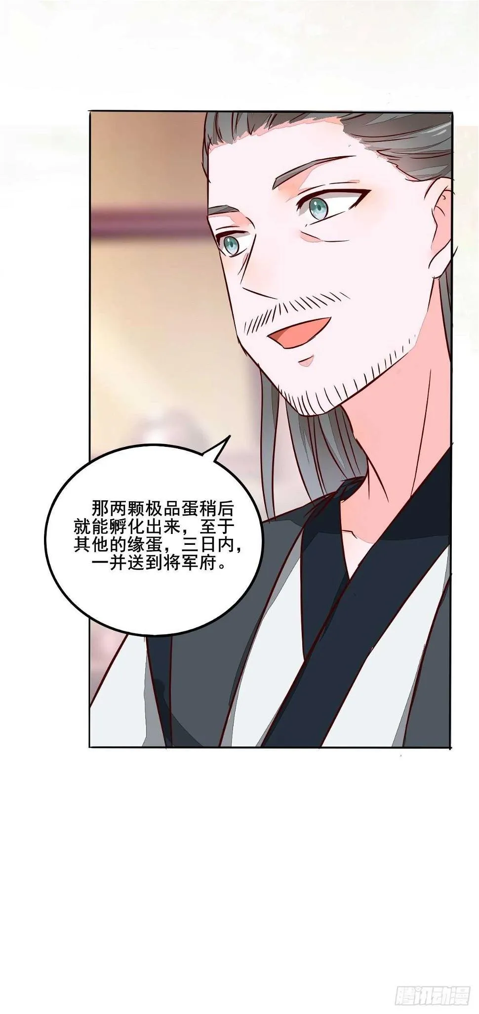 第95话 臭蛋自爆 第35页