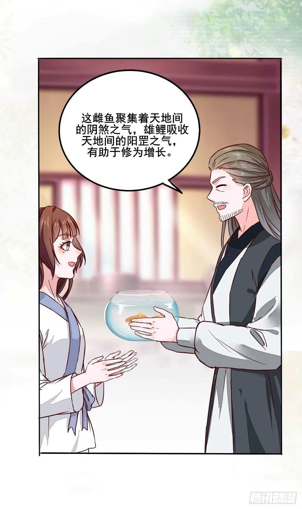 第95话 臭蛋自爆 第38页