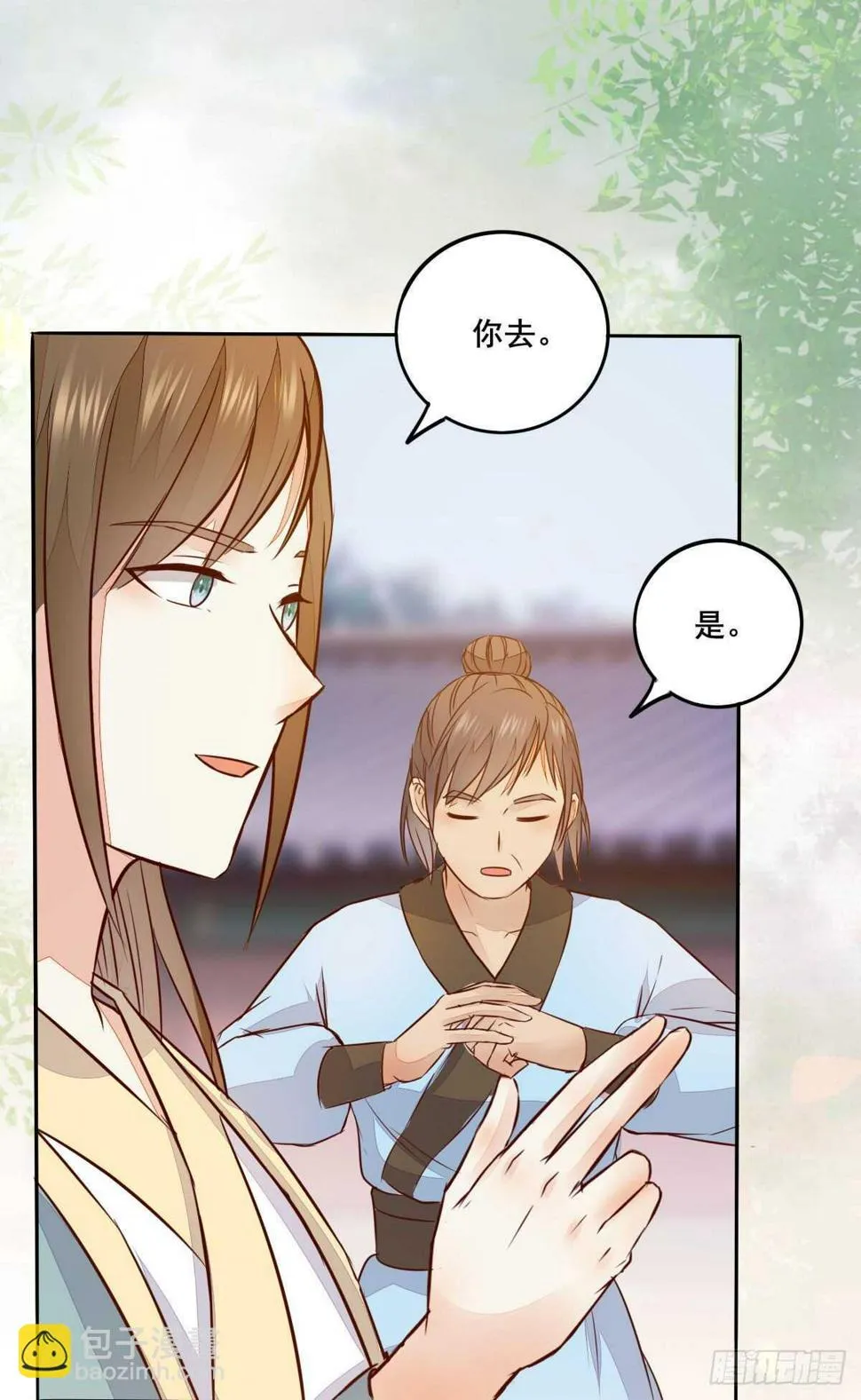 第96话 千面凤凰 第25页