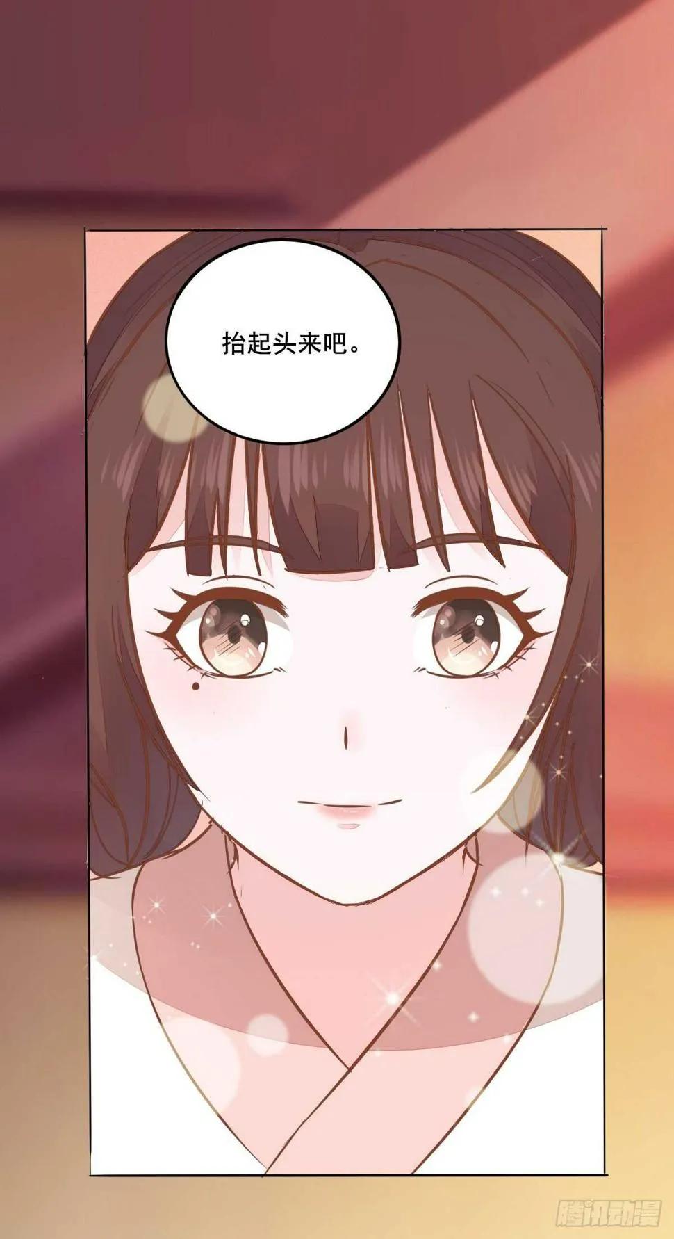 第99话 才艺表演 第27页