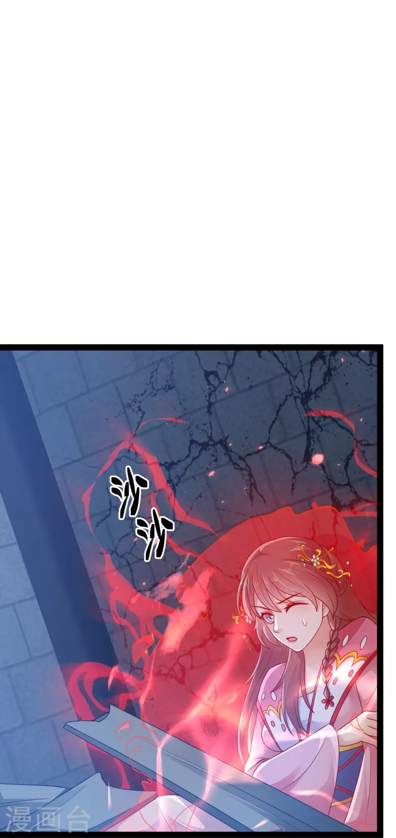 第100话 第二回合开始 第29页