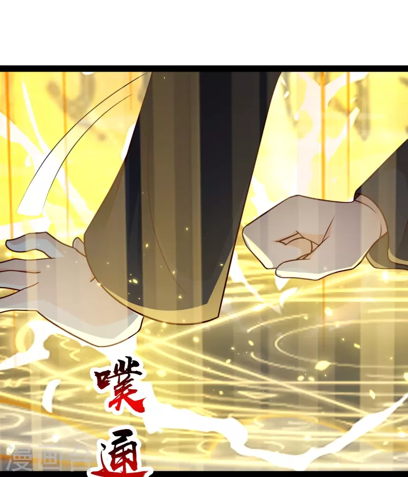 第87话 一命换一命 第24页