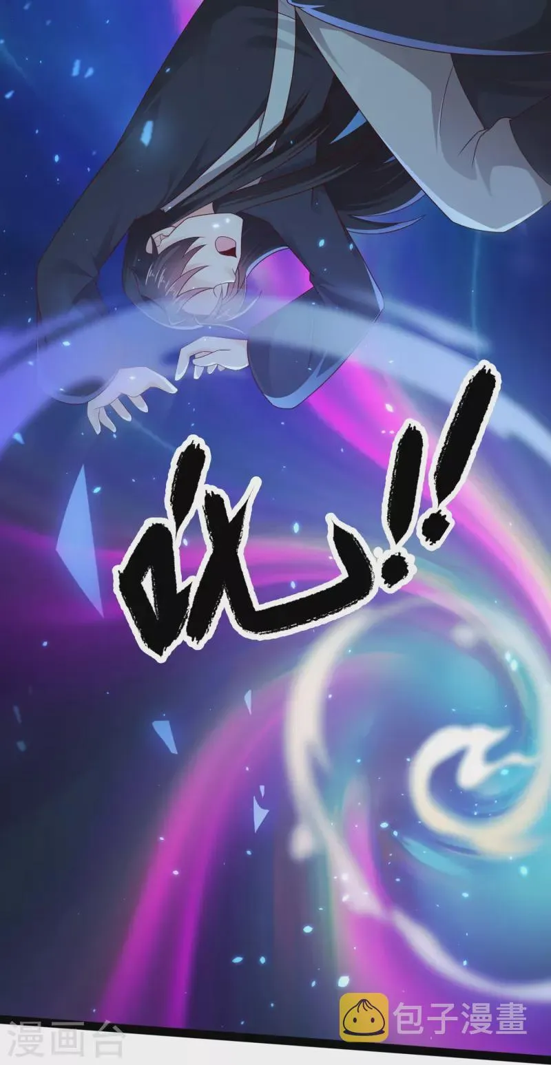 第87话 一命换一命 第26页