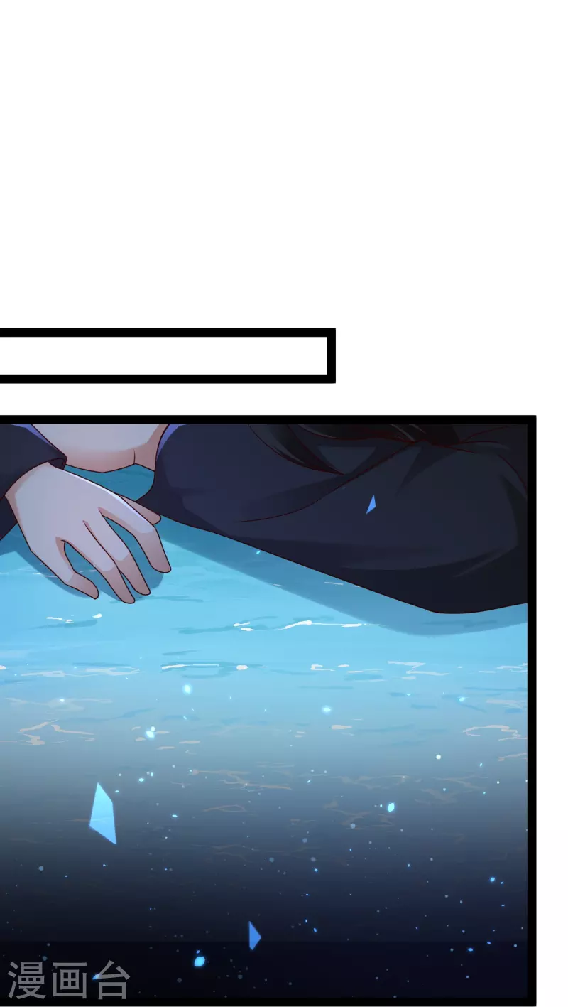 第87话 一命换一命 第27页
