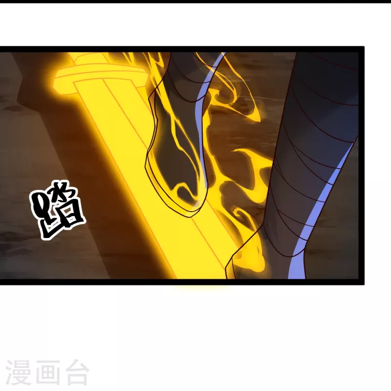 第86话 一线生机 第17页