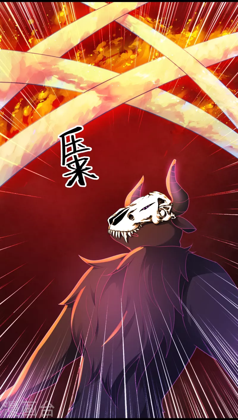 第86话 一线生机 第20页