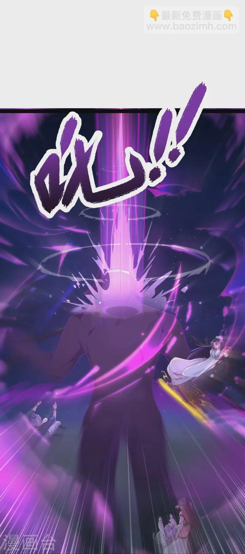第86话 一线生机 第28页