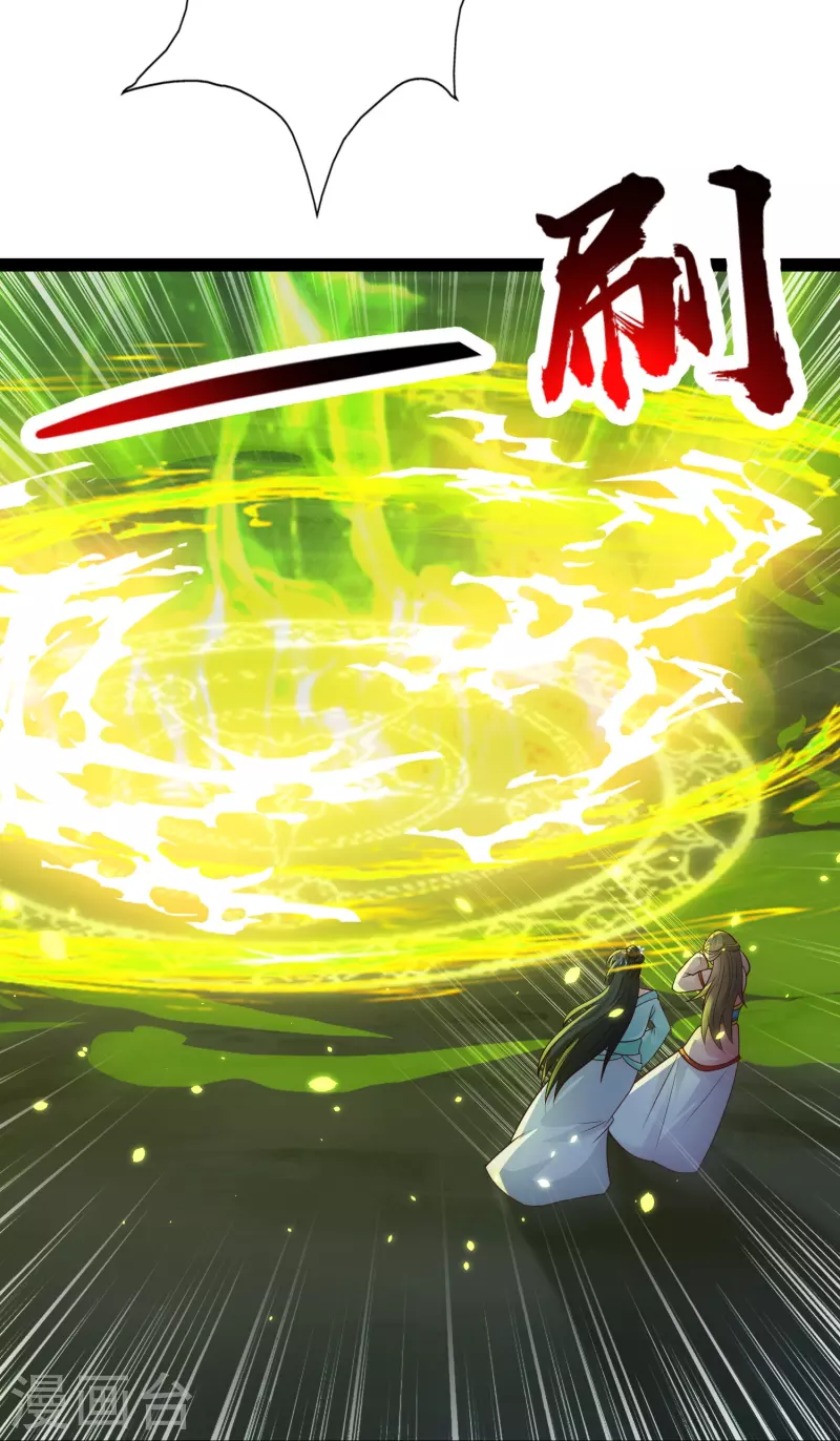 第86话 一线生机 第36页