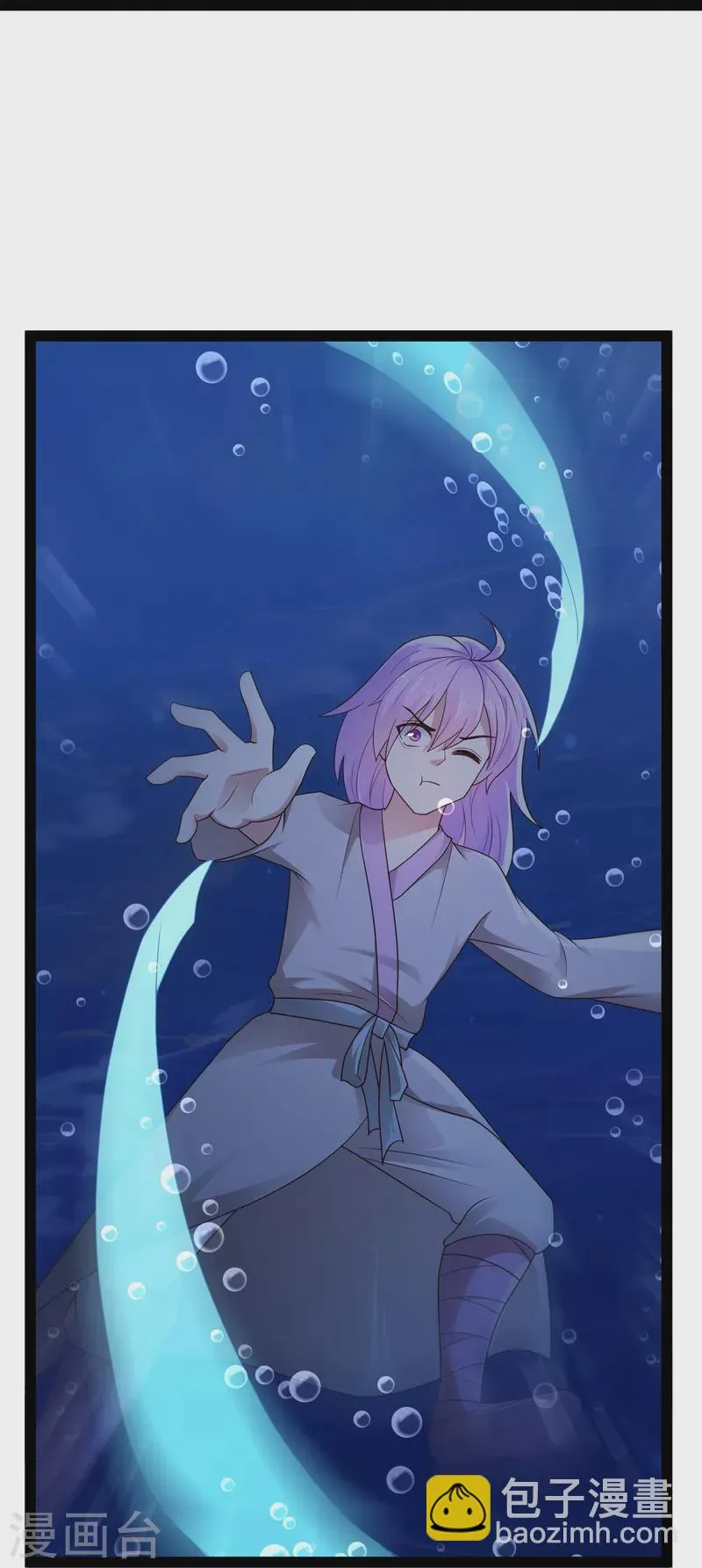 第84话 危险的幻想 第30页