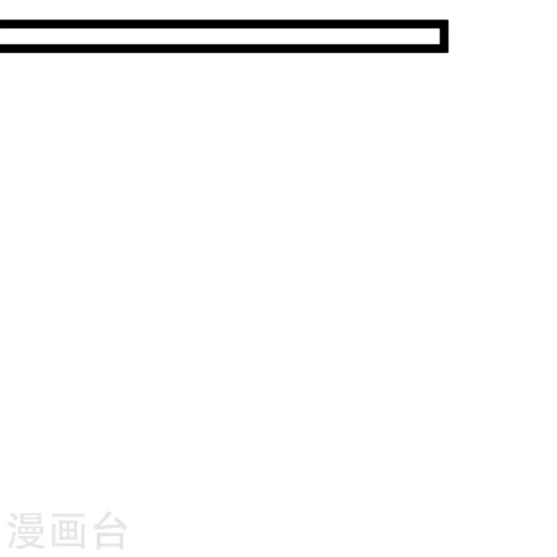 第84话 危险的幻想 第33页