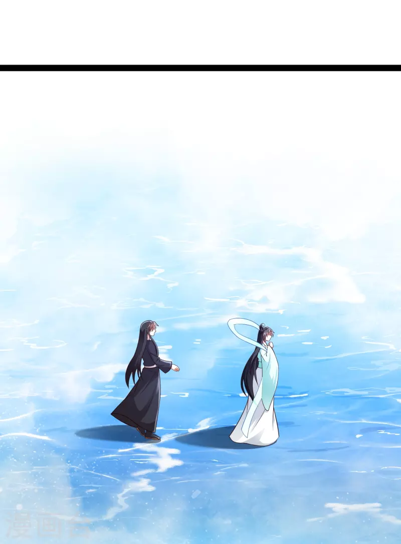 第83话 白无常要搞大事？？？ 第3页