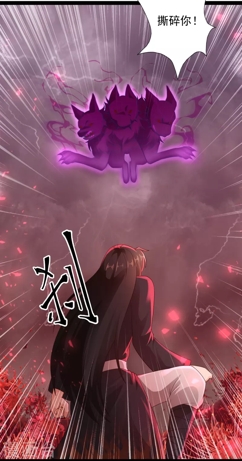 第82话 要被彼岸花吞噬了？ 第22页